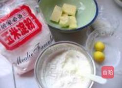 玛格丽特小饼干的做法图解1