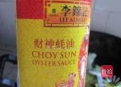 手撕包菜的做法图解11