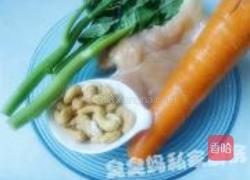 腰果鸡丁的做法图解1