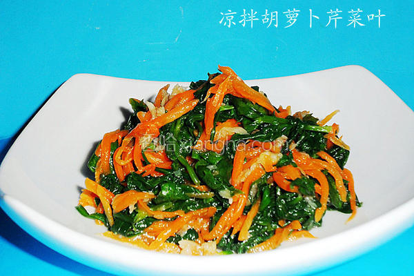 凉拌胡萝卜芹菜