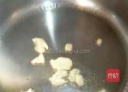 炒柚子皮的做法图解3