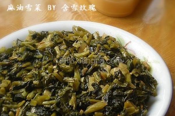 麻油雪菜