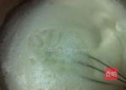 戚风蛋糕的做法图解9