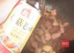 玫瑰花香红烧肉的做法图解16