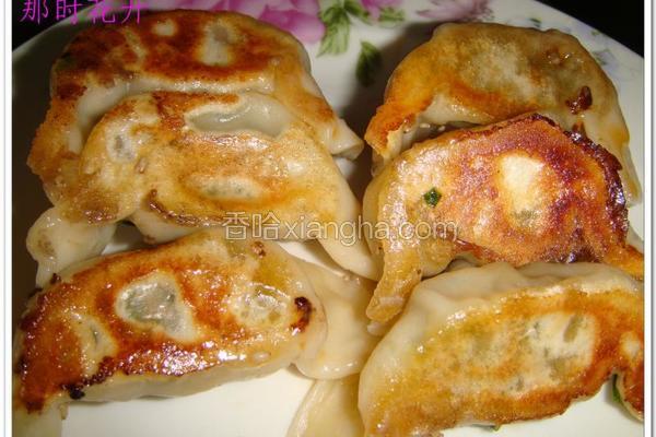 锅贴饺