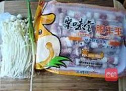 金针菇拌肥牛的做法图解1