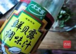 金针菇拌肥牛的做法图解6