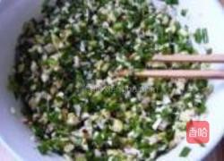 韭菜盒子的做法图解8