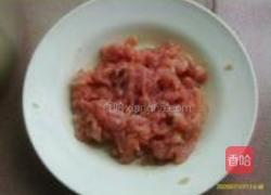 川味肉沫茄子的做法图解1