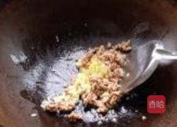 家常茄子的做法图解4