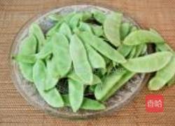 鱼香扁豆的做法图解1