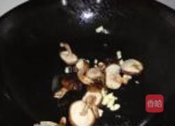 香菇扒油菜的做法图解5