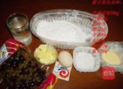 蜜豆软面包的做法图解1