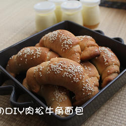 肉松牛角面包的做法[图]