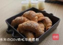 肉松牛角面包的做法图解13