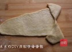 肉松牛角面包的做法图解8