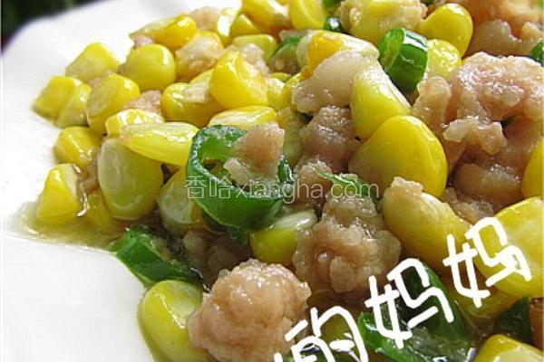 玉米粒炒肉泥