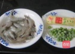 玉子虾仁的做法图解1