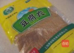 五香素鸭的做法图解1