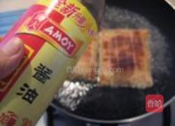 五香素鸭的做法图解6