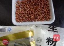 挂霜花生的做法图解1