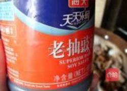 菜干花生红烧鹅的做法图解7