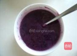 蓝莓慕斯的做法图解7