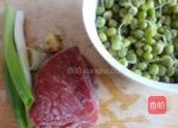 豌豆牛肉粒的做法图解1
