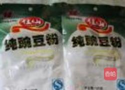 酱拌凉粉的做法图解1