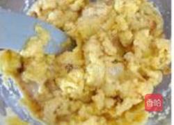 零失败杂粮发糕的做法图解2