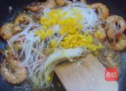 咖喱粉丝虾的做法图解7