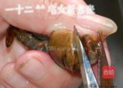 浓香原味小龙虾的做法图解10