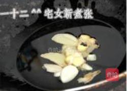 浓香原味小龙虾的做法图解14