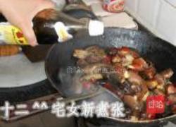 浓香原味小龙虾的做法图解17