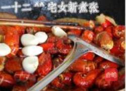 浓香原味小龙虾的做法图解20