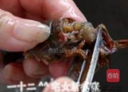 浓香原味小龙虾的做法图解7