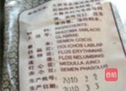 去湿清热汤的做法图解2