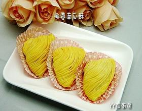 椰蓉南瓜酥[图]