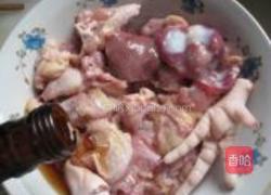 芋儿烧鸡的做法图解1
