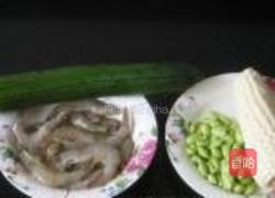 杂蔬炒虾仁的做法图解1