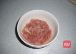 香芹白豆干炒肉的做法图解2