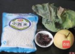 洛神花梨西米羹的做法图解1