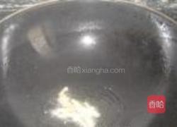 青椒银杏炒腰花的做法图解3