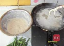 沾片子的做法图解7