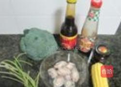 XO酱鲍鱼煲仔饭的做法图解1