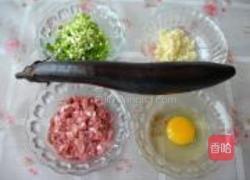 菊花茄子的做法图解1