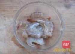 红豆南瓜粉蒸肉的做法图解4