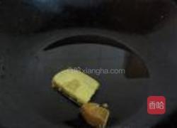 咖喱炒饭的做法图解3