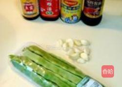 鱼露金蒜焖扁豆的做法图解1