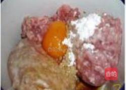 韭菜饺子的做法图解2